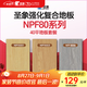 圣象（Power Dekor）強化復合地板套餐環(huán)保耐磨NPF80系列適用詳詢客服 40平地板套餐