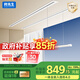 邦先生隱形電動(dòng)晾衣架智能晾衣機隱藏式嵌入式陽(yáng)臺晾衣桿S31（1.5米）