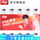 紅雙喜乒乓球321星訓練用乒乓球白色賽頂新材料比賽專(zhuān)用耐打星級乒乓球 三星級 10只 賽頂白色乒乓球