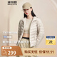 波司登（BOSIDENG）【斷碼清倉】輕薄羽絨服女短款90絨三防面料合體百搭便捷收納外套 米卡其愛(ài)心印花9W40 L 170/92A
