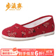 步瀛齋老北京布鞋女春夏 印花平底單鞋休閑民族風(fēng) 手工千層底 女士布鞋 紅色 38