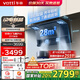 華帝（VATTI）【小飛翼K9 Pro】油煙機 頂側(cè)雙吸油煙機 7字機型 28立方超大吸力 超薄平嵌 變頻 自動洗 單煙機丨i111K9頂側(cè)雙吸+28立方大吸力凈煙機