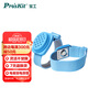 寶工（Pro'sKit）8PK-611W耐用無線手環(huán)防靜電手腕帶工業(yè)防靜電手環(huán)無線可調(diào)腕帶
