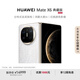 HUAWEI Mate X6 典藏版 16GB+1TB星云白分布式玄武架構(gòu) 鴻蒙大屏AI 紅楓原色影像折疊旗艦手機(jī) 折疊屏
