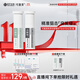 可復美稀有人參皂苷致研日夜雙修點(diǎn)痘精華液 5ml+5ml/支/盒