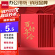 得力（deli）千元紅包10個(gè)裝 百年好合紅包個(gè)性創(chuàng  )意獎學(xué)金優(yōu)秀獎勵紅包結婚企業(yè)開(kāi)業(yè)紅包袋千元紅包 BF105