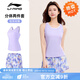 李寧（LI-NING）泳衣女水上運動分體背心短褲新款溫泉訓(xùn)練速干沙灘成人泳裝 LSYW182-2紫藍印花【水陸兩用】 L 【身高157-167體重50-55kg】