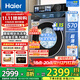 海爾（Haier）【25年旗艦新品】10公斤晶彩屏超薄直驅滾筒洗衣機全自動(dòng)六位減震大容量BE37E精華洗2.0國家補貼 洗脫+直驅超薄+1.15洗凈比+智投+藍盾除菌