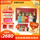 五糧液52度濃香型白酒甲辰龍年生肖紀(jì)念酒500ML*5禮盒中秋送禮買一送一