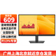 戴爾（DELL）E2225HM 21.5英寸VA屏全高清1080P 100HZ窄邊框低藍(lán)光E2223HN升級版支持掛壁電腦辦公顯示器屏 E2225HM（VGA+HDMI+DP）100HZ