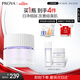 珀萊雅光學(xué)乳恒光凈透霜 美白保濕補水50g