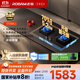 老板（Robam）【搭配老板小黑翼系列】【升級防干燒】70%熱效率燃氣灶天然氣灶具煤氣灶國家補貼猛火灶JZT-57B9A
