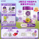 a2至初 4段兒童配方調制乳粉3-6歲850g*2罐 四段兒童奶粉含乳鐵蛋白