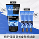 歐萊雅（LOREAL）男士套裝洗面奶爽膚水護膚品套裝乳液面霜保濕化妝品禮物 潔面+水凝露