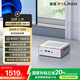磐鐳mini主機(jī) 國家補(bǔ)貼20% 銳龍R7 7840HS迷你主機(jī) 金屬機(jī)身RGB燈 準(zhǔn)系統(tǒng) 高性能游戲辦公設(shè)計(jì)臺(tái)式電腦
