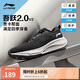 李寧吾躍2.0 V2丨跑步鞋男鞋網(wǎng)面舒適透氣體測跳繩運動鞋ARSU075