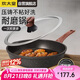 炊大皇 平底鍋煎鍋不粘鍋耐磨易潔牛排深煎鍋30cm 電磁爐通用 B50151