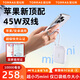 圖拉斯充電寶【國(guó)標(biāo)3C|可上飛機(jī)】迷你45W快充蘋(píng)果自帶雙線(xiàn)小巧1萬(wàn)毫安大容量移動(dòng)電源適用iPhone華為 白