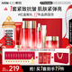 韓后紅石榴紅茶酵素緊致水乳套裝 抗皺淡紋化妝品護膚品禮盒生日禮物