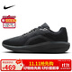耐克NIKE跑步鞋男子減震WINFLO 11運動鞋F(xiàn)J9509-002黑41