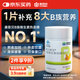 康恩貝 維生素b族片 100片 vb 維生素b 補(bǔ)充多種b族 含b1b2b6b12