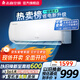志高新品雅沁1.5P/2P變頻雙溫臥室空調新能效節(jié)能省電低噪變頻空調冷暖空調 1.5匹 一級能效 新款 雅沁