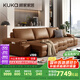 顧家家居（KUKA）勞倫斯電動(dòng)沙發(fā)床頭層牛皮沙發(fā)客廳6330咖啡色三人位三電動(dòng)2.9m