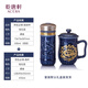 乾唐軒活瓷【教師禮物】勢在必得水杯茶杯陶瓷杯咖啡馬克杯送禮禮盒套裝 寶石藍鎏金