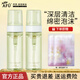 阿芙（AFU）洗面奶靑春版氨基酸云朵潔面慕斯深層清潔護膚品 150ml*2瓶