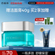 百雀羚男士護膚品面霜50g保濕補水乳液控油醒膚潤膚露擦臉油護臉霜