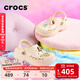 卡駱馳（CROCS）貝雅云彩女士洞洞鞋戶(hù)外休閑鞋|208186 冬日白-11S(含智必星) 36 (230mm) 37