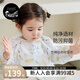 nest designs寶寶圍兜防濺衣吃飯衣圍兜防水防污兒童罩衣反穿衣易清洗 黃色潛水艇-長(cháng)袖 S（建議6月齡-2周歲）