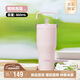膳魔師（THERMOS）保溫杯拎拎杯860ml男女兒童吸管水杯子學(xué)生教師節(jié)禮物TSKP-PK