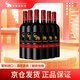 智象珍藏佳美娜干紅葡萄酒750ml*6整箱 智利進(jìn)口紅酒 