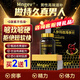 MNGEV人參瑪咖牡蠣精氨酸男士保健品補(bǔ)腎壯陽延時(shí)持久陽痿早泄促睪酮素 3盒周期裝【2盒價(jià)格+贈(zèng)1盒】 淫羊藿鹿鞭番茄紅素男性補(bǔ)氣血二次增大增粗增硬發(fā)育