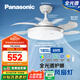 松下（Panasonic）風(fēng)扇燈全光譜臥室餐廳吊扇燈69瓦燈具 餐廳風(fēng)扇燈42寸【包安裝】