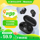紐曼（Newmine）LY02 TWS真無(wú)線(xiàn)藍牙耳機 入耳式耳機 藍牙耳機 無(wú)線(xiàn)耳機 適用于蘋(píng)果華為手機等電量數顯 黑色