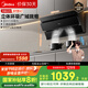 美的（Midea）抽吸排油煙機(jī) 家用廚房22風(fēng)量側(cè)吸式揮手智控脫排吸油煙機(jī)CXW-280-J25S PRO國家補(bǔ)貼20%可配燃?xì)庠? title=