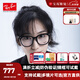 雷朋（RayBan） 近視眼鏡框 男女時(shí)尚方框魅力眼鏡架 RX4379VD 精選 2000-氣質(zhì)黑框 此項(xiàng)僅單框-鏡框支持試戴