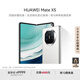 華為（HUAWEI） Mate X5 折疊屏手機 12GB+512GB 羽砂白