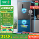 容聲517升雙凈法式多門(mén)四開(kāi)門(mén)超薄零嵌入式電冰箱家用一級能效風(fēng)冷無(wú)霜節能BCD-517WD2MPQLA灰國家補貼