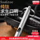 SooGree高分貝鈦單管口哨戶外便攜求生應(yīng)急口哨消防裝備訓(xùn)練高音救生哨子 高分貝鈦單管口哨(不配圓形圈環(huán))