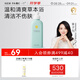 newpage一頁(yè)兒童舒爽沐浴露寶寶沐浴乳溫和易沖洗3歲兒童沐浴液500ml嬰兒