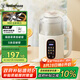 西屋（Westinghouse）不銹鋼豆?jié){機800ml小型破壁機家用1-3人多功能料理機全自動免濾輔食機 WPB08J50