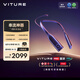 VITURE Pro 頸環(huán)標配版 XR/AR眼鏡黃金搭檔 頸間主機 觀(guān)影串流神器 遠程無(wú)線(xiàn)串流 支持多屏辦公