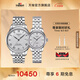 天梭（TISSOT）官旗 瑞士手表力洛克系列自動(dòng)機(jī)械情侶對(duì)表送男女友禮物 白色表盤(pán)羅馬數(shù)字刻度