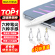 MUSTTRUEApple Pencil筆尖適用蘋(píng)果一二代替換筆尖iPad觸控筆三代電容筆靜音平替備用筆尖套裝6只