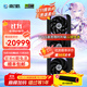 影馳GeForce RTX 5090 D 星曜NOX/ 星曜LUNA OC32G GDDR7顯卡AI算力DeepSeek本地部署人工智能游戲 RTX5090D星曜NOX OC