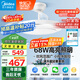 美的（Midea）吊扇燈一體國家補(bǔ)貼風(fēng)扇燈客廳餐廳臥室LED遙控?zé)麸検焖L(fēng)包安裝