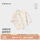 babylove嬰兒包屁衣秋季長(cháng)袖男女寶寶三角哈衣休閑居家爬服松間明月 松間明月 80cm